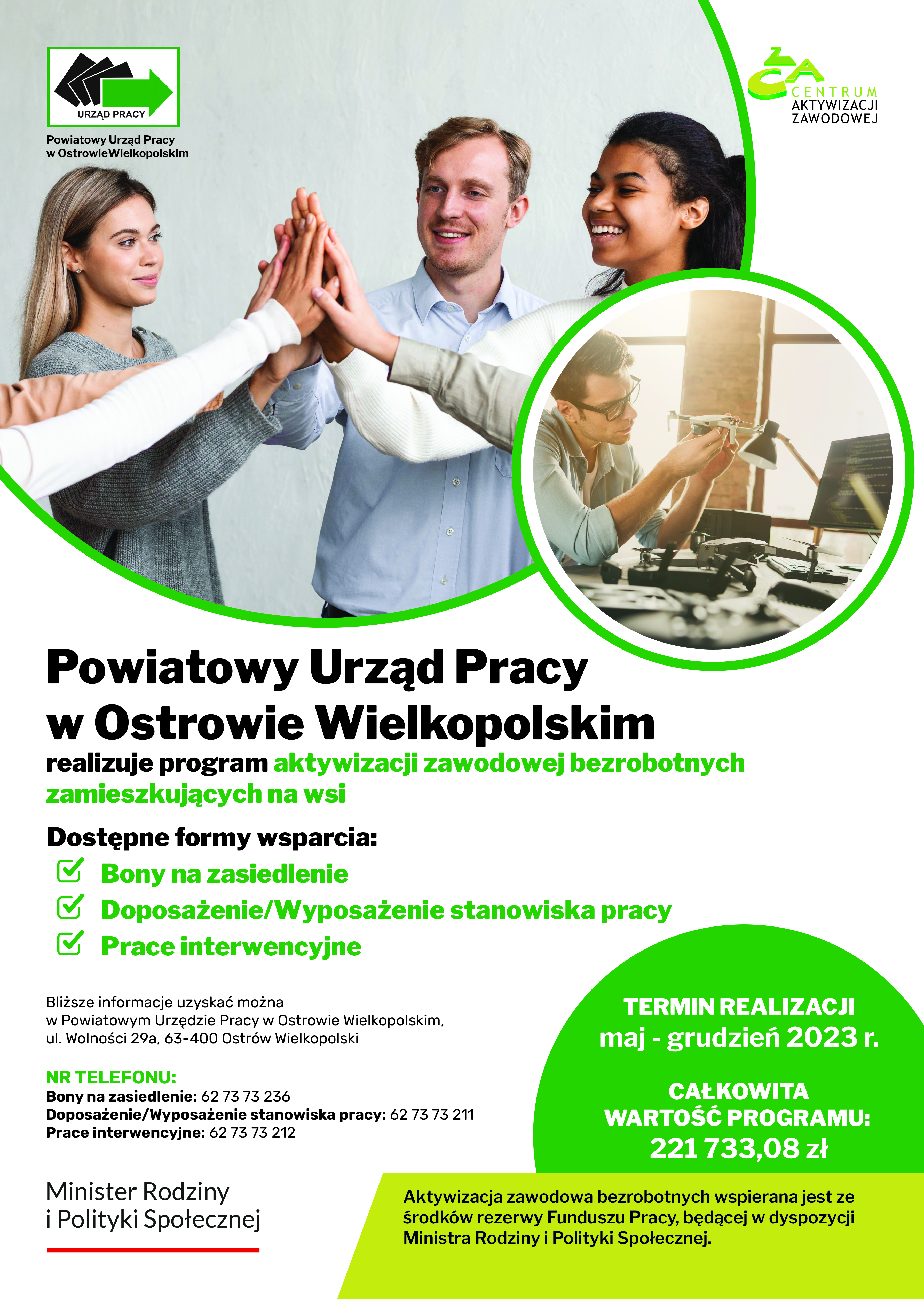 Plakat promocja aktywizacji zawodowej finansowanej ze środków rezerwy Funduszu Pracy, będącej w dyspozycji Ministra Rodziny i Polityki Społecznej - bony zasiedleniowe, prace interwencyjne i doposażenie stanowiska pracy
